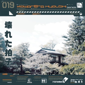 MR019-Front-Cover